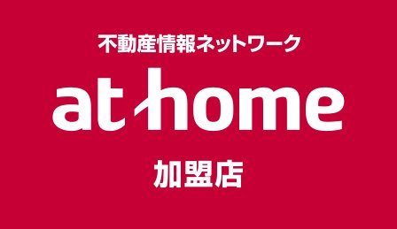 athome加盟店 株式会社きずな不動産